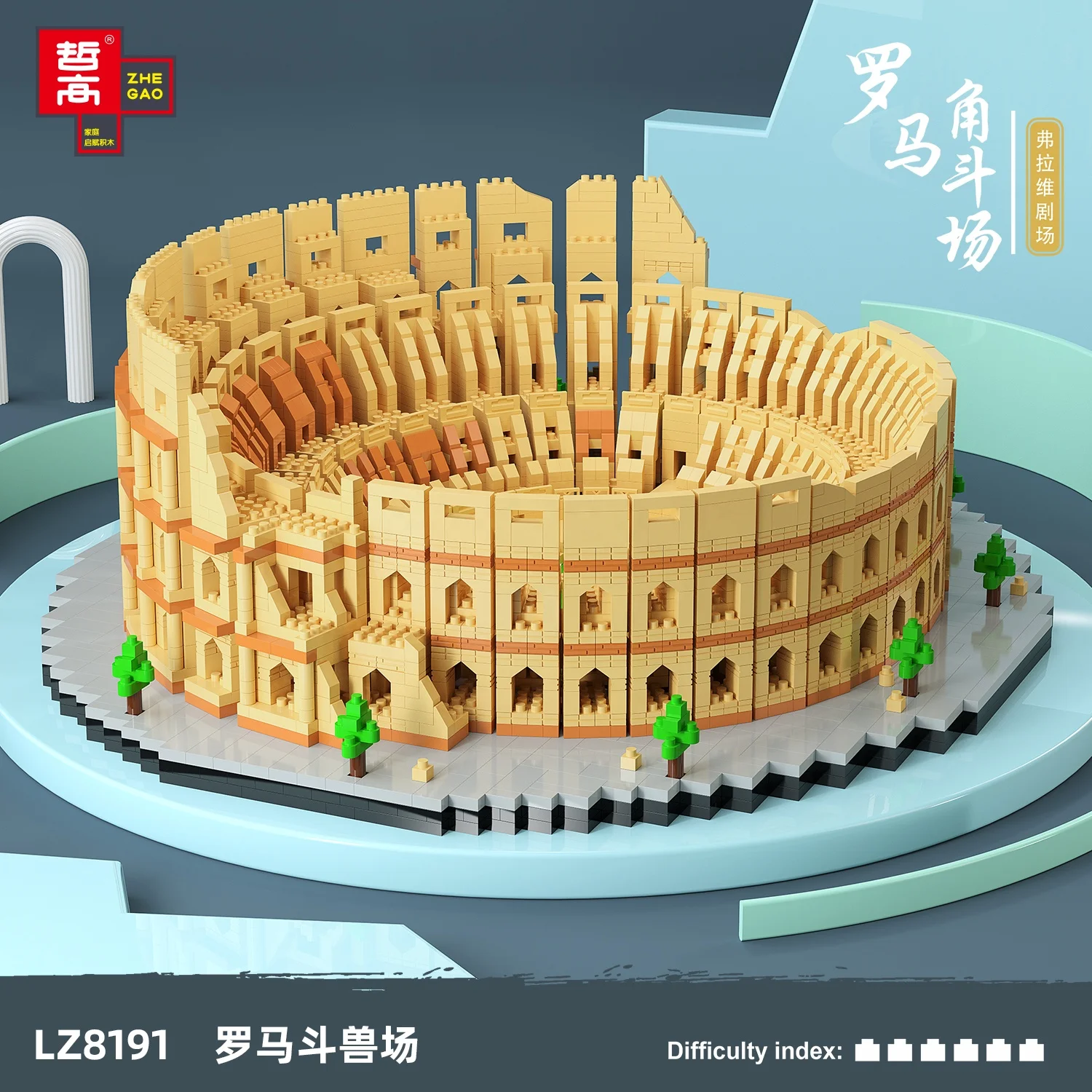 Brick Building Toy Set 5594 pcs mini block stem toy education street view block toy The Roman Colosseum