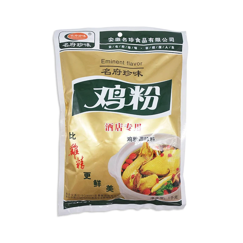 China Food Seasoning High Quality Chicken Meal Stew cooking Instant Powder Chicken Flavor