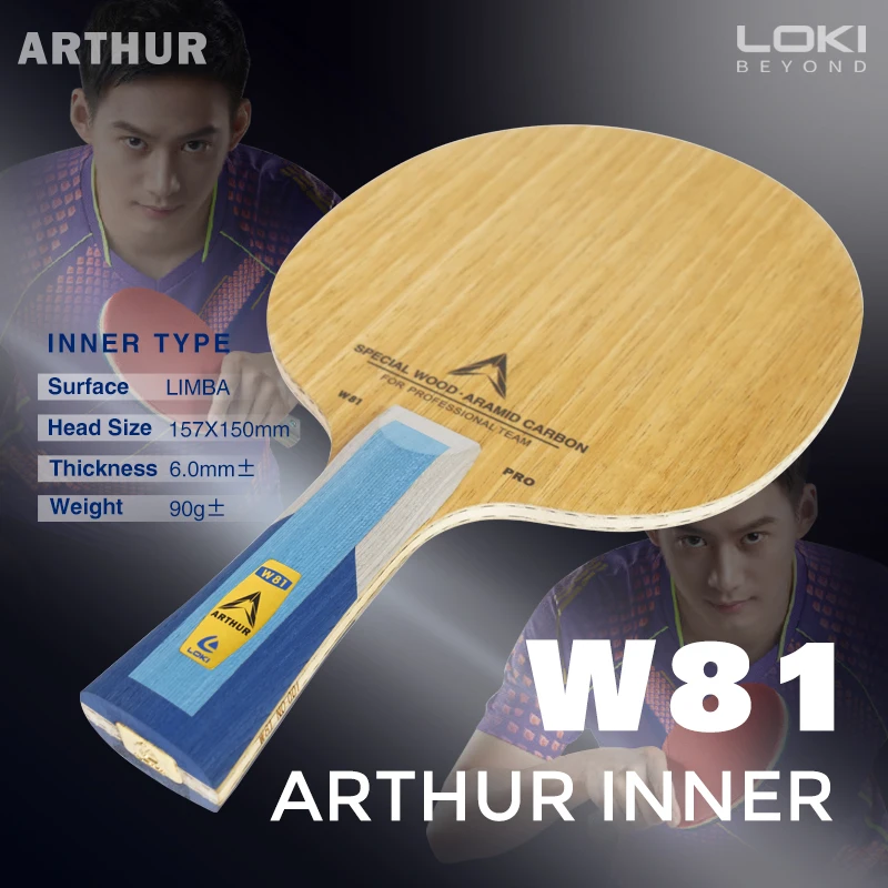 Loki New Arrival W81 2 Inner Aramid Carbon 5 Wood High Performance Blade Table Tennis