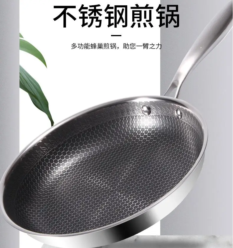 
Wholesale Honeycomb Cubic Nonstick Technology 304 Stainless Steel Fry Pan of Premium Cookware Durable Frying Pan 