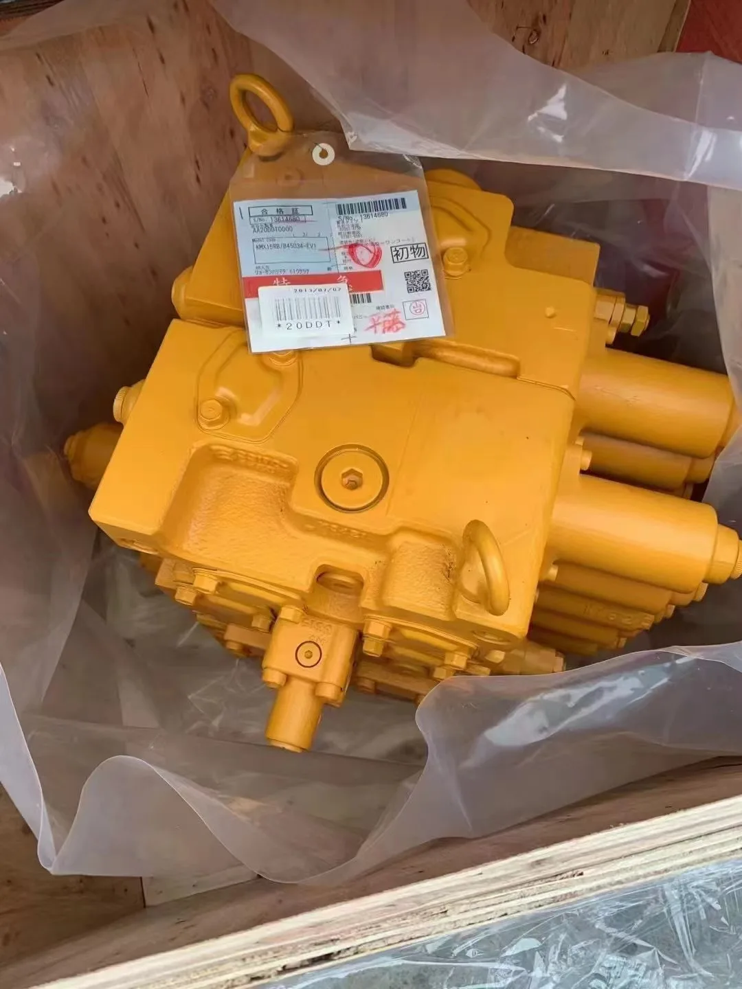 Клапан распределения бульдозера Komatsu в наличии D275A-5