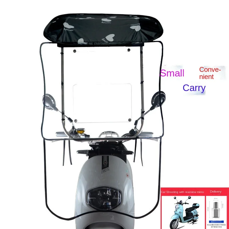 Wholesale windproof durable and strong promotional Scooter electric bike motorcycle rain umbrella