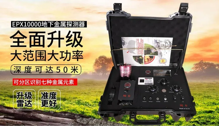 Set portable high precision metal detector 2m wide /1.5m deep detectable range