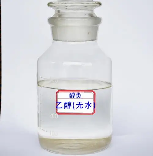 CAS NO 64-17-5  200-578-6 Anhydrous alcohol