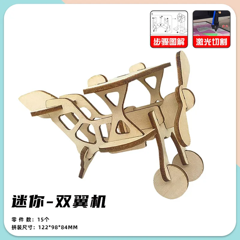 Low price Wholesale Wooden Animal Toys for Kids 3D Wooden Jigsaw Dinosaur Baby Toddler Educational wooden puzzles for kids