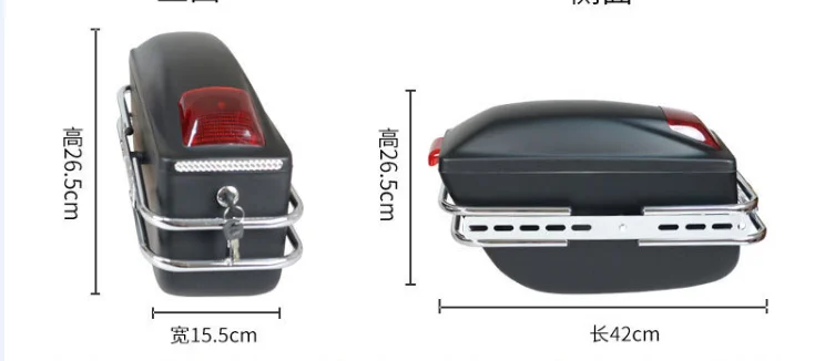 K6 motorcycle side box two three boxes hanging partial modified tailbox trunk tail boxes with light ABS material