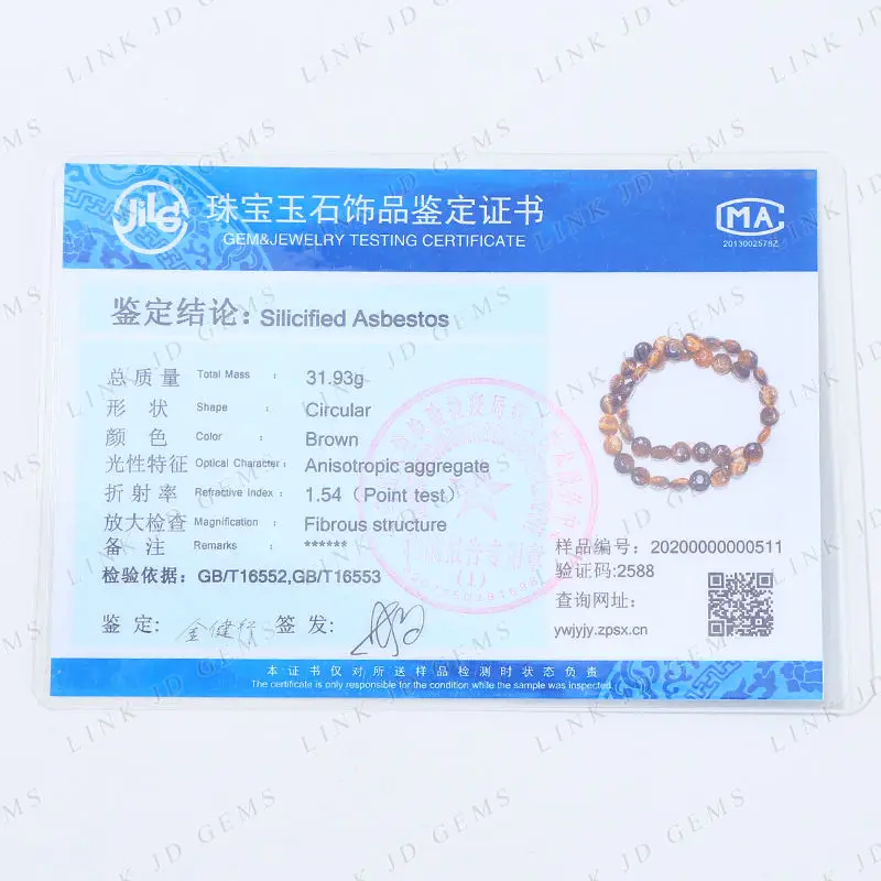 JD GEMS 4mm 6mm 8mm 10mm 12mm 14mm Natural Yellow Tiger Eye Stone Loose Smooth Round Beads for Jewelry Making