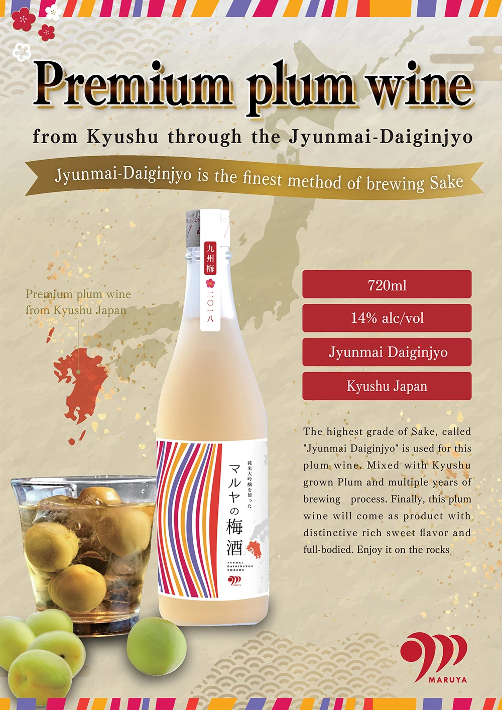Japanese fruity aroma plum wine alcoholic beverage wholesale