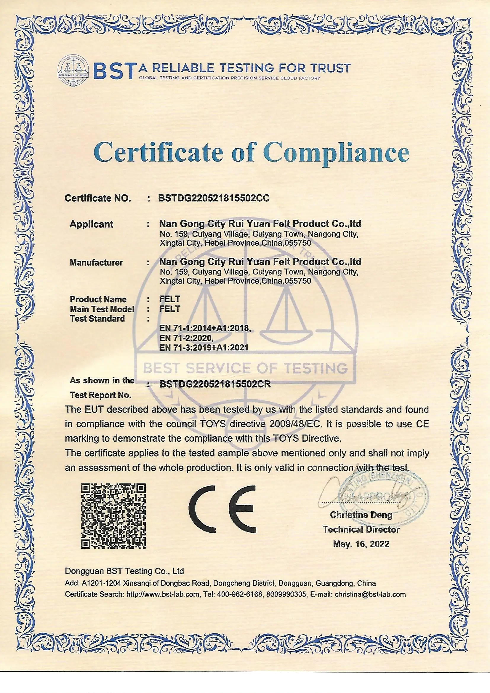 CE-Ruiyuan Felt 