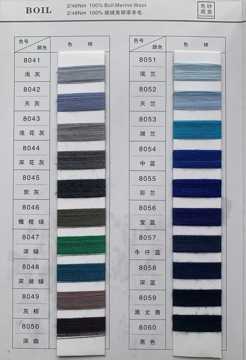 Super chunky yarn for hand knitting sweater dropshipping boil merino wool  100% merino wool yarn