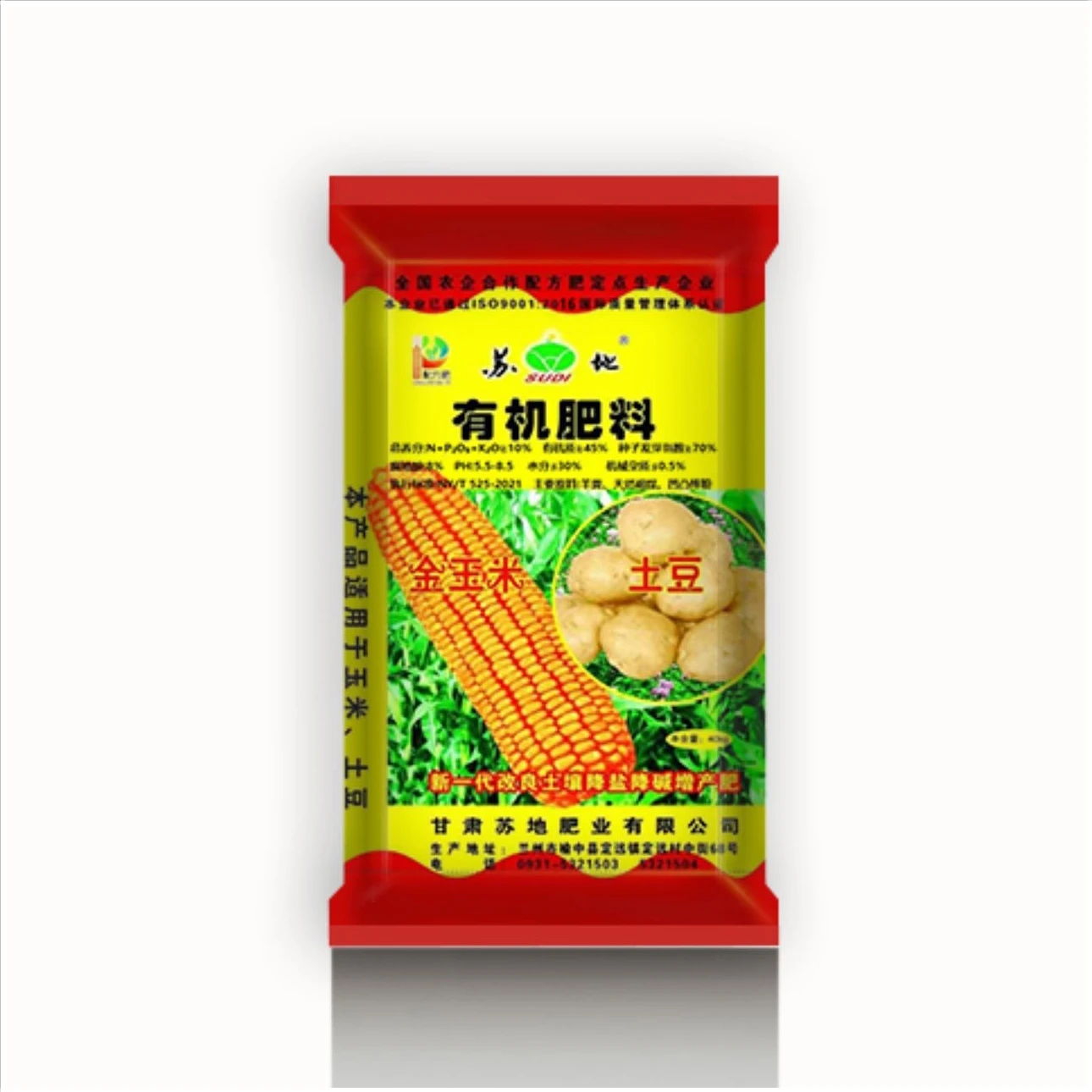 Fertilizer Organic Chicken Manure Slow Release Soil Organic Fertilizer