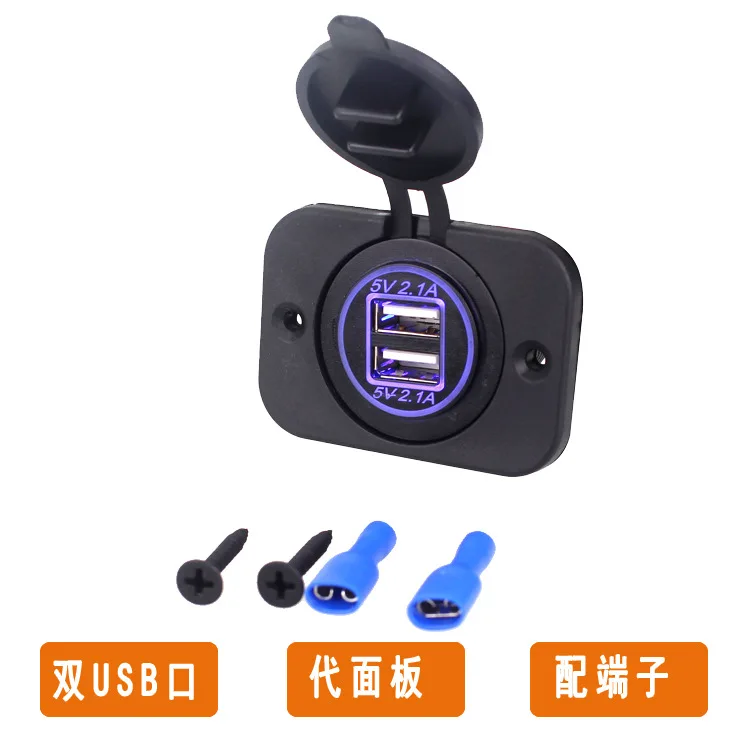 5V 3.1A 12V Dual USB Car Charger with Panel Waterproof Power Adapter Socket Outlet for Vehicle Boat Truck Motorcycle