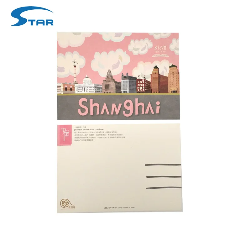 Custom Print Personalized Souvenir Postcard