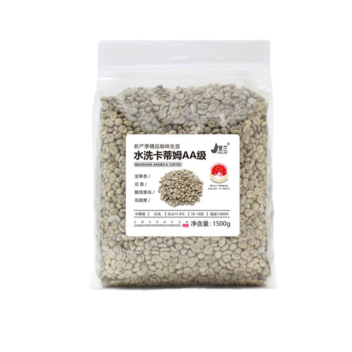 Wholesale High Quality Green Coffee Beans Sun-dried Small Granules Green Coffee Bean