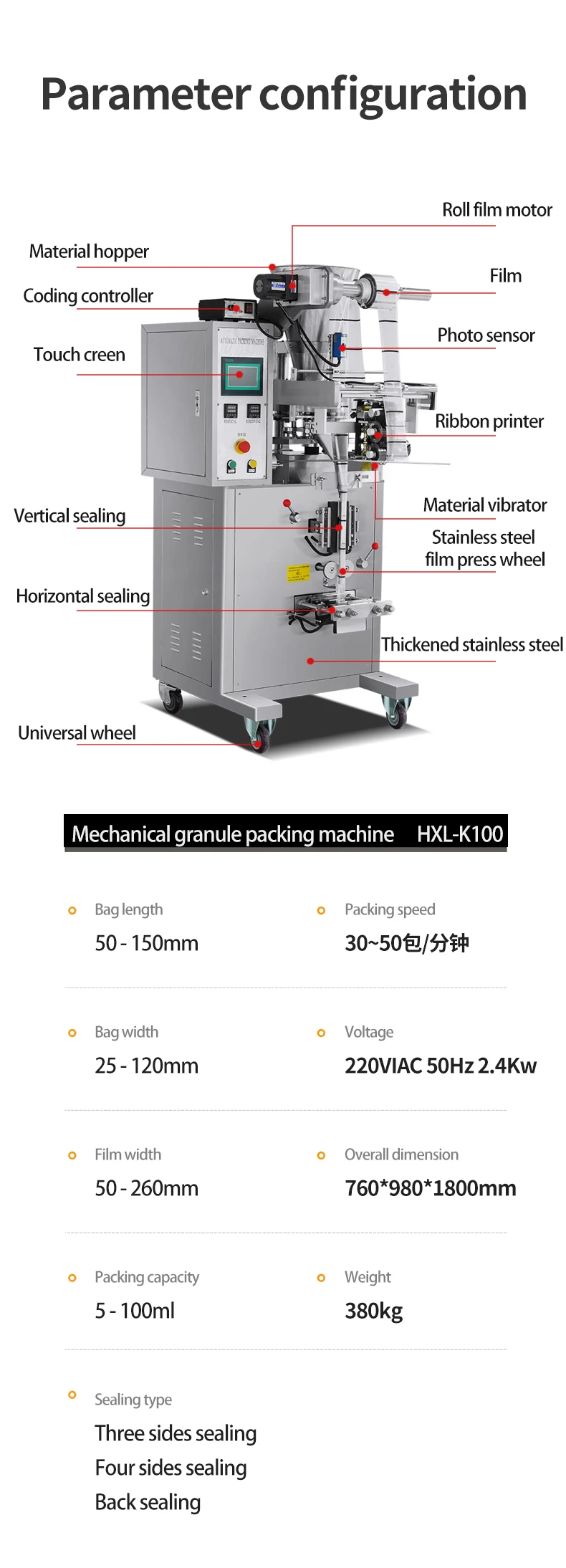 F 100 Multi Function Hot Sale Detergent Spice Powder Pva Film Vertical Packing Machine Manufacturer