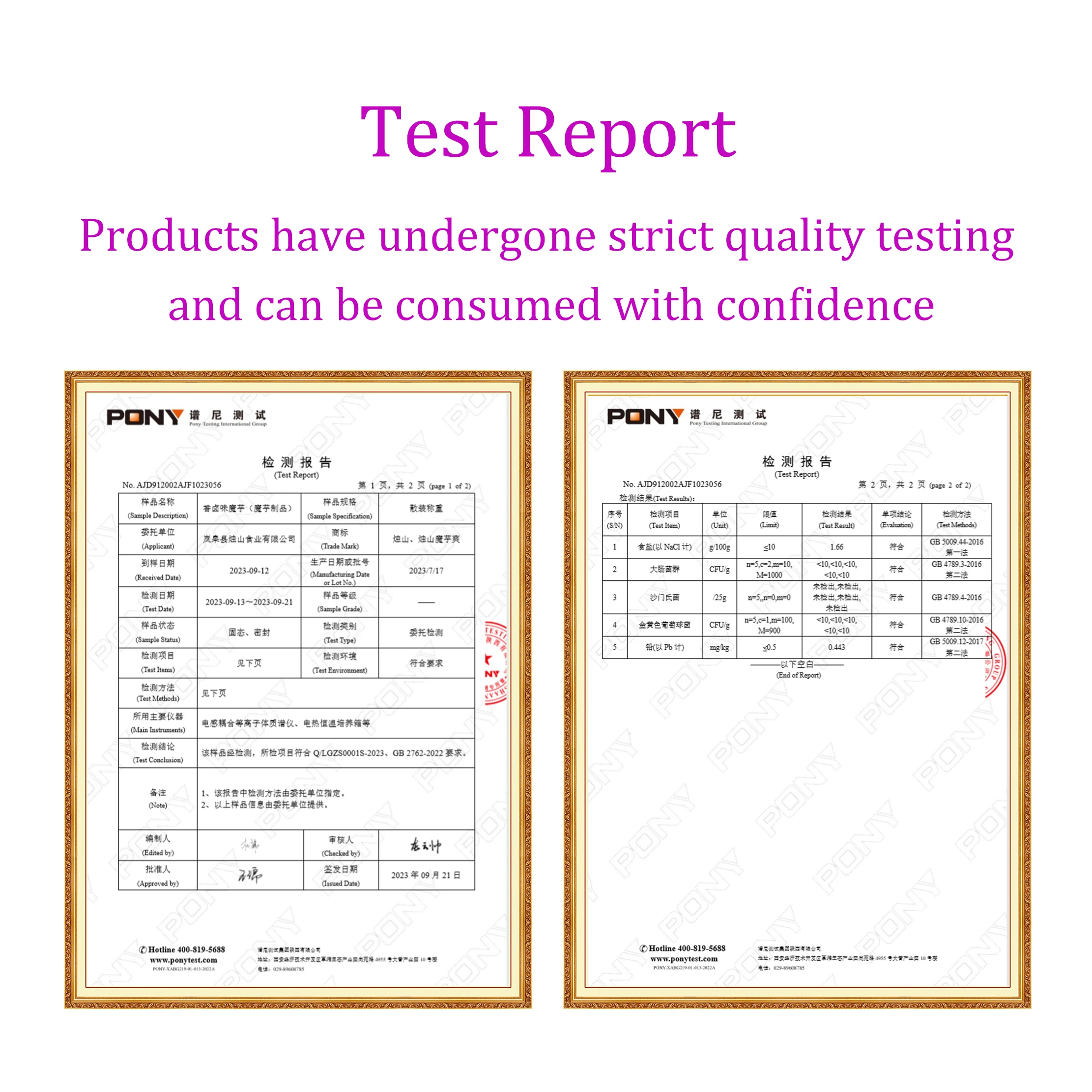 Low fat low calorie konjac food 55g slimming fat-reducing halogen flavor konjac shuang healthy halal vegetarian konjac snacks