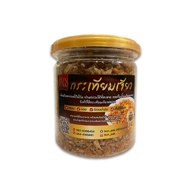 Top Grade Fried Garlic 260mL per Piece Wholesale from Thailand High Quality Product