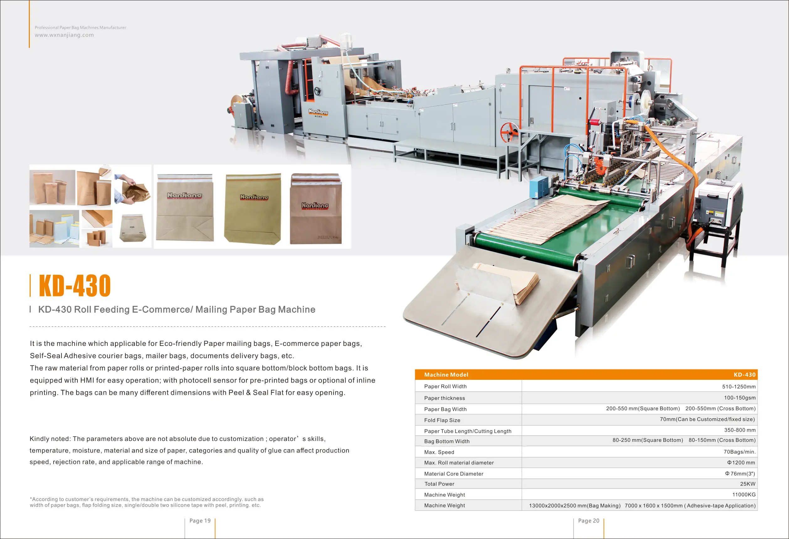 KD-430 рулон подачи электронной коммерции/почтовый бумажный мешок машина ширина мешка 190-450 мм
