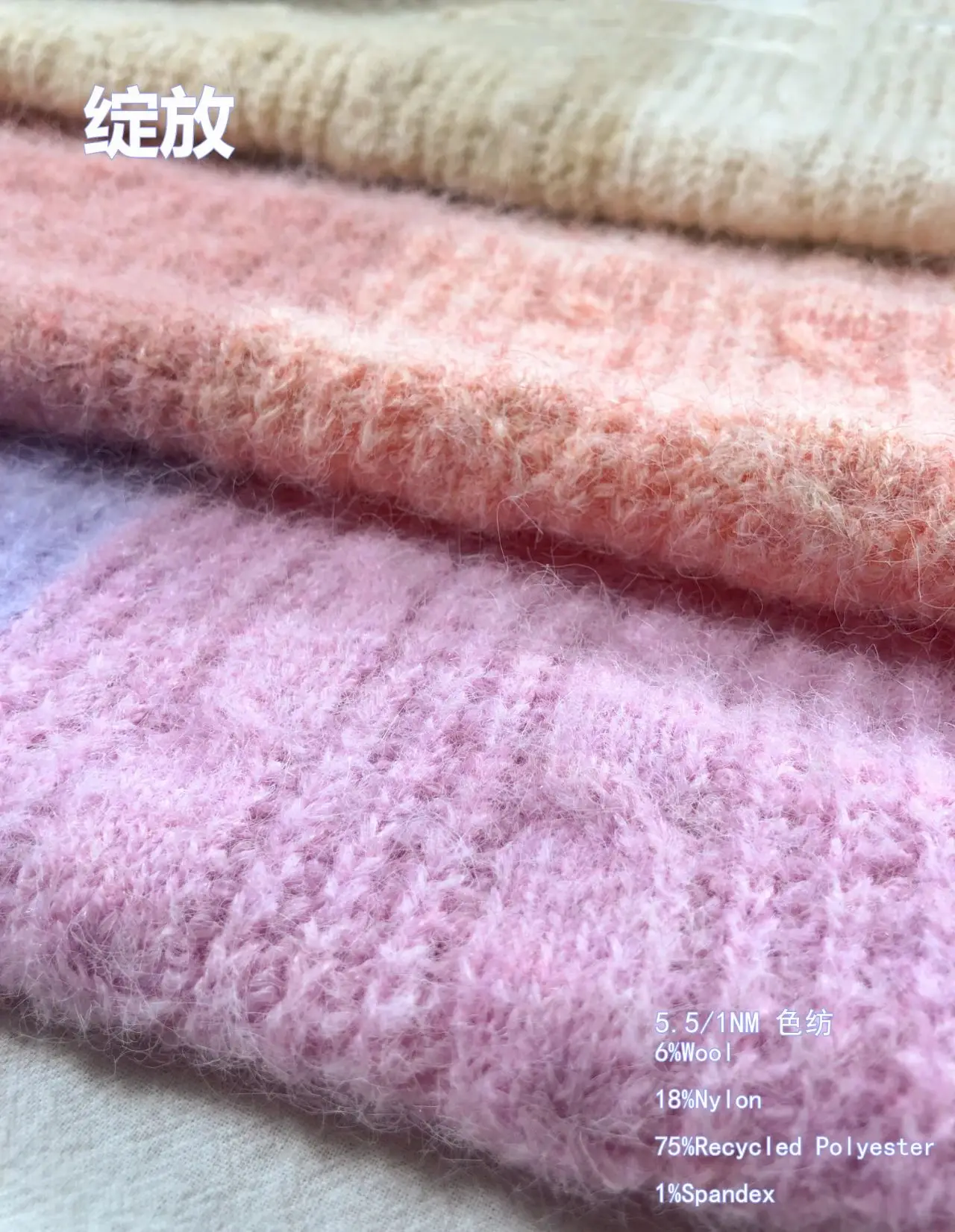 New Products Various Color 5.5N1 Blooms Silk Wool Blend Cashmere Yarn Fabric