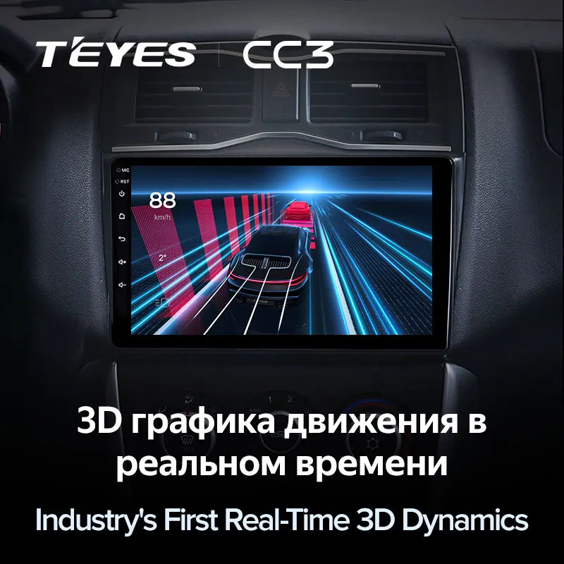Автомагнитола TEYES CC3 для LADA Granta Cross 2018-2019 мультимедийный видеоплеер навигация стерео GPS Android 2din разъем 2 din