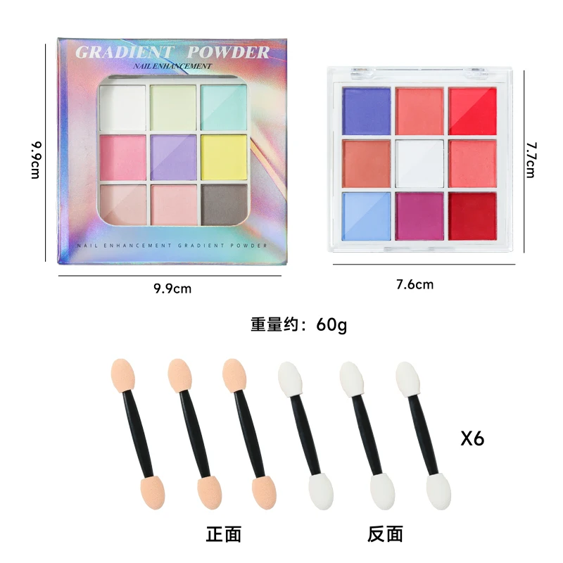 Beautifully packaged 9-color nail Solid gradient Powder Magic Mirror Powder Pearl Glitter Lazy gradient flow matte shell powder