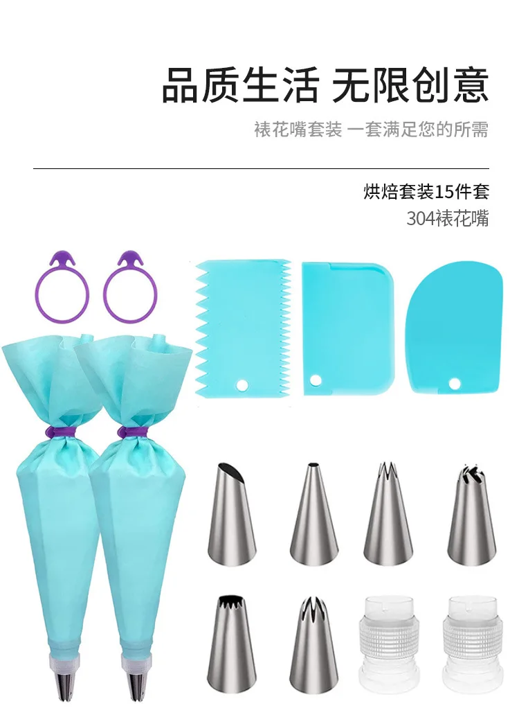 14/26/28/32/85 pcs set Cream Nozzles Pastry Tools Accessories Cake Decorating Pastry Bag Kitchen Bakery Confectionery equipment