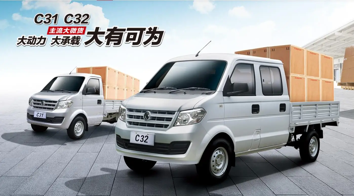 DFSK C31/C32 small flatbed truck 1.5 L displacement engine 1.5 tons loading capacity micro mini truck
