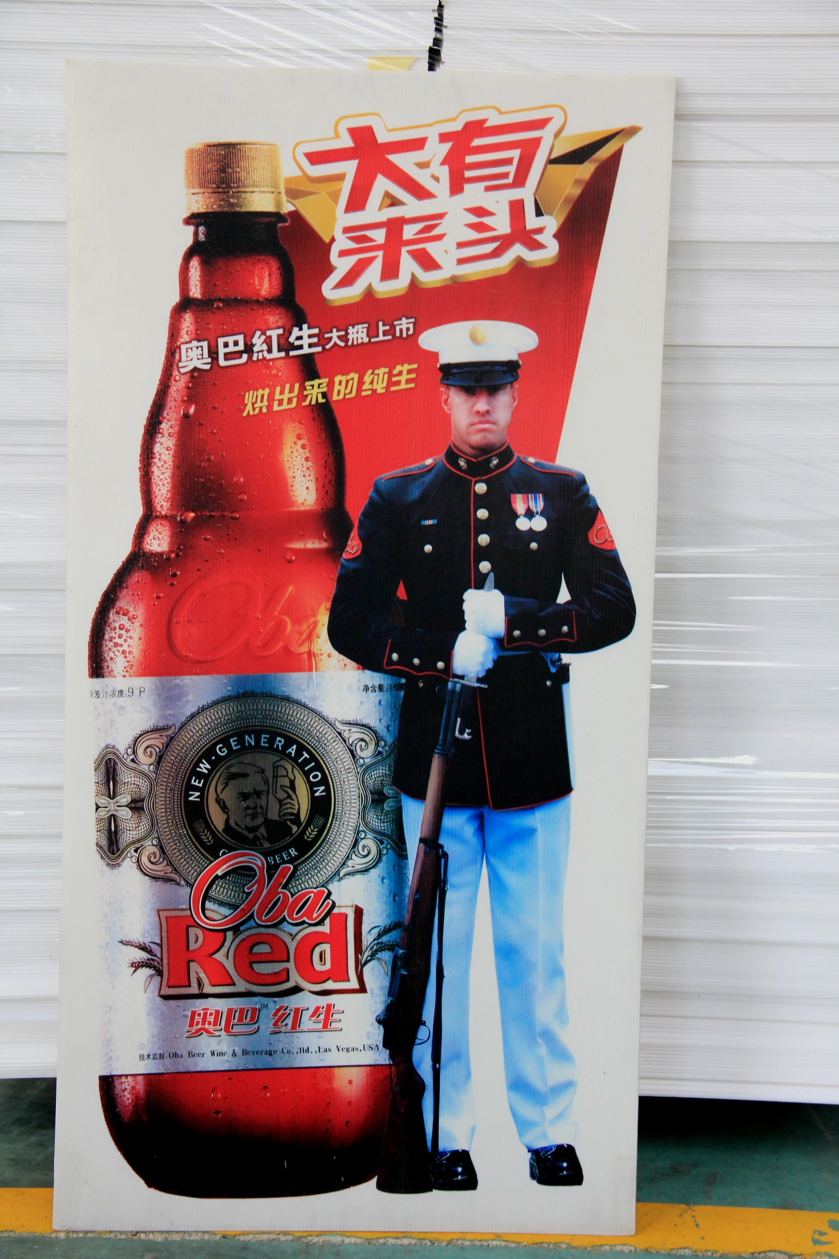 thin thickness Twin Wall PP Corrugated Coroplast board Plastic Sheet