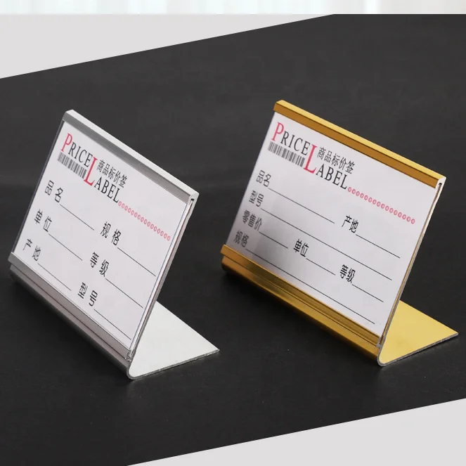 Manufacture Wholesale Label Holder Price Tag Sign Display for Bakery