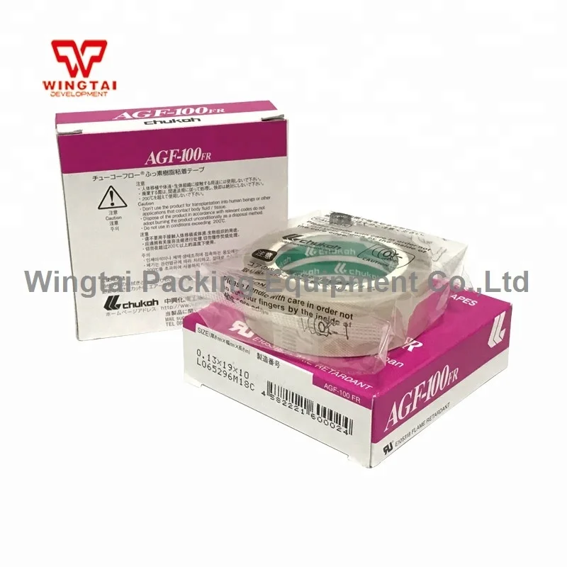  AGF-100FR Япония оригинальный chukoh FLO клейкая лента для термической запайки