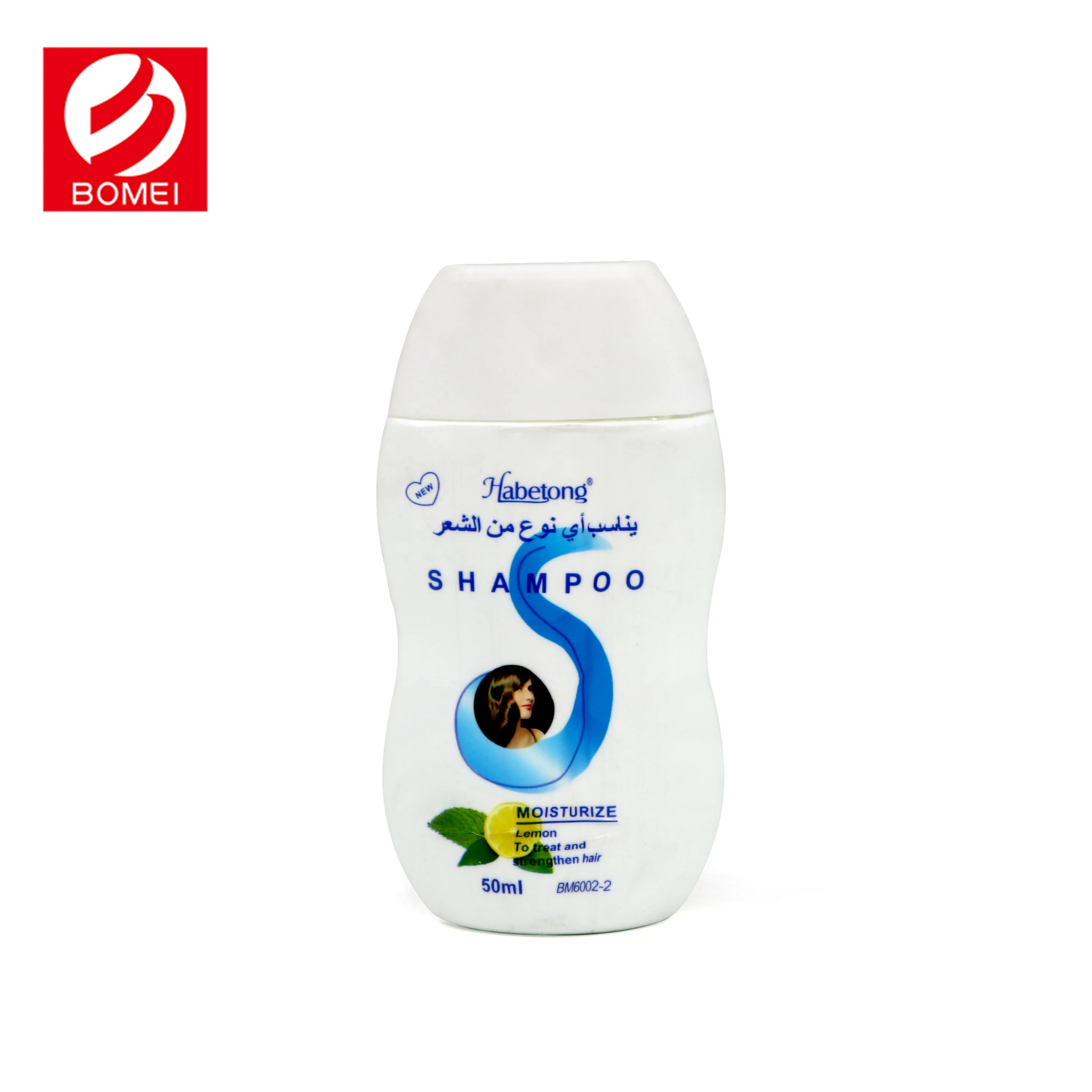 Shantou Bomei hotel travel used 50ml small packing anti dandruff hair shampoo