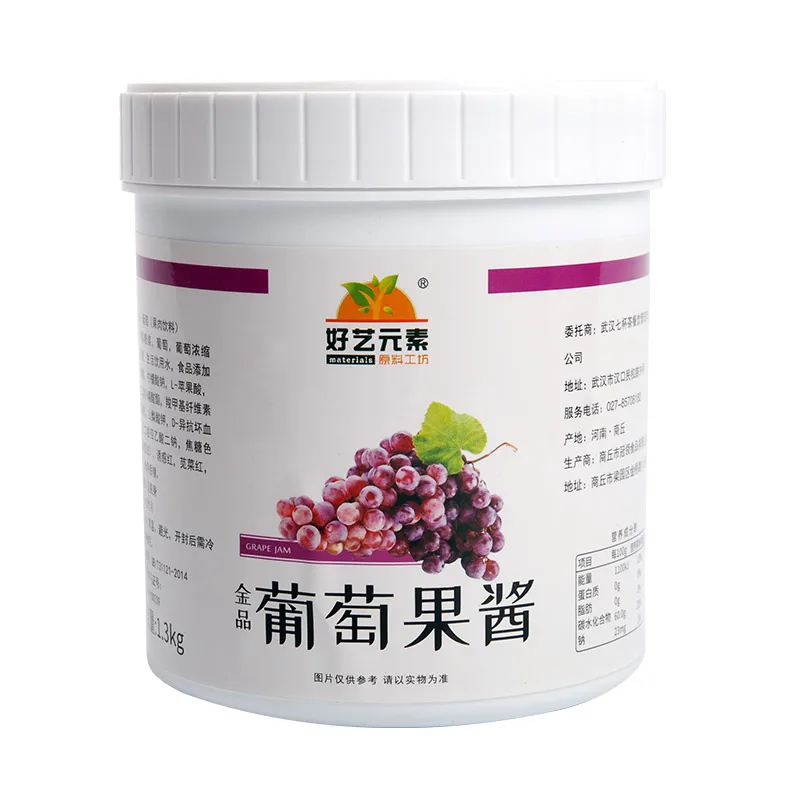 Hot sale Premium organic grape jam concentrated grape flavor juice sauce