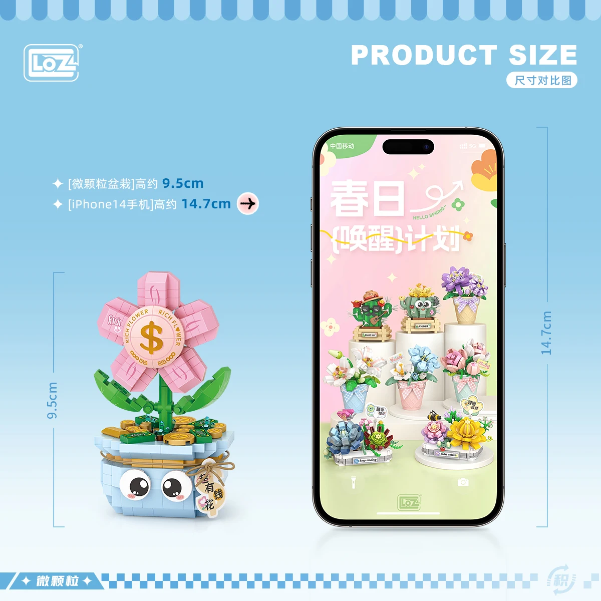 LOZ flower Vermilion crowned safflower building blocks potted model ornaments mini bonsai diy assemble bricks