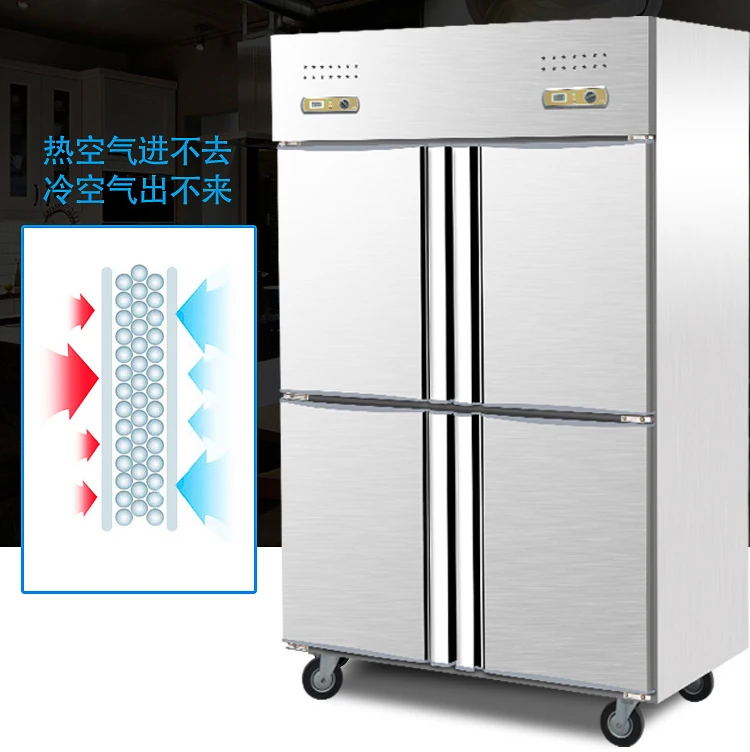 Four door refrigerator Commercial kitchen freezer large capacity vertical refrigeration