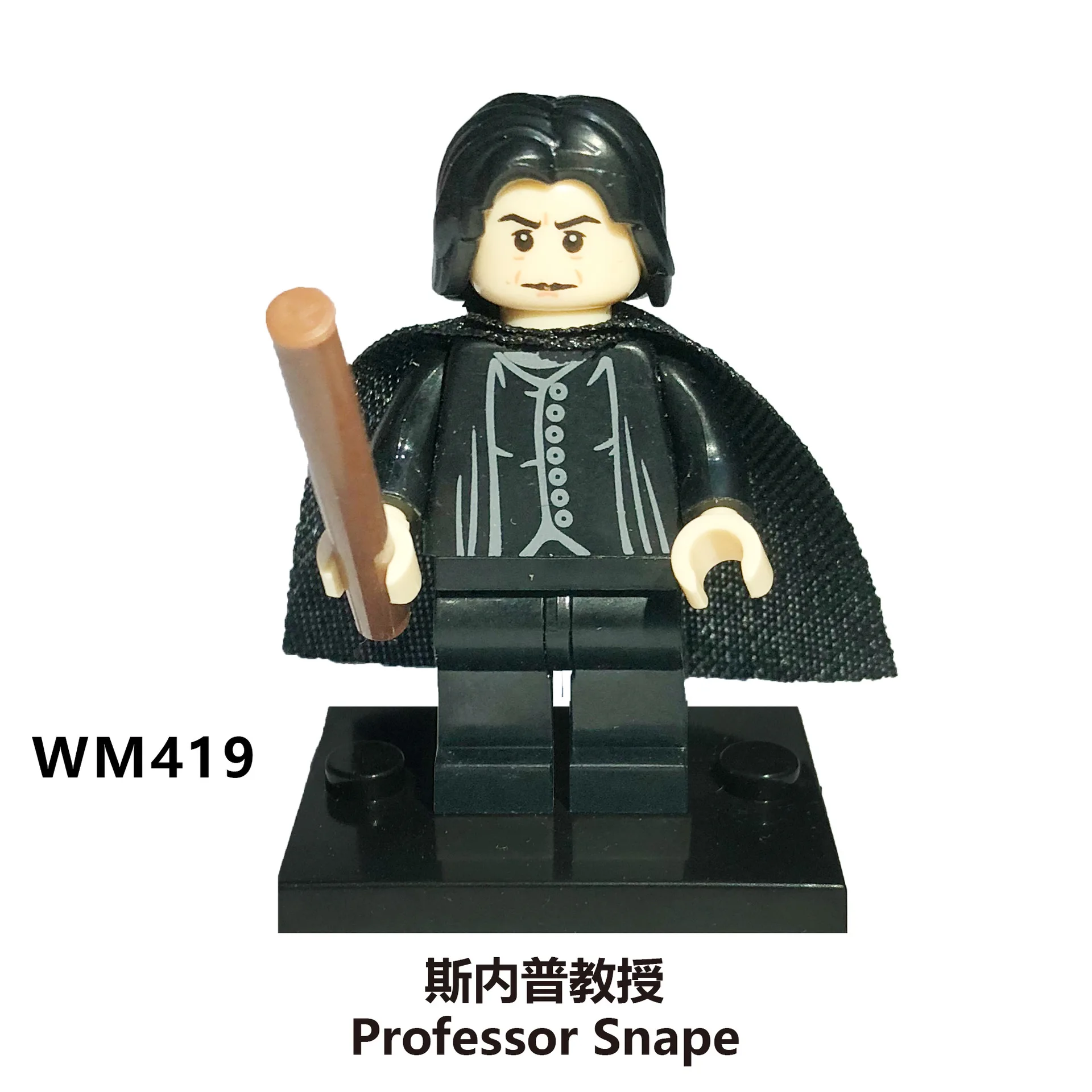 WM6031 Harry Series Potteres Movie Dumbledore Hermione Ron Hogwarts Quirrell Filch Action Mini Building Blocks Kids Gift Toys