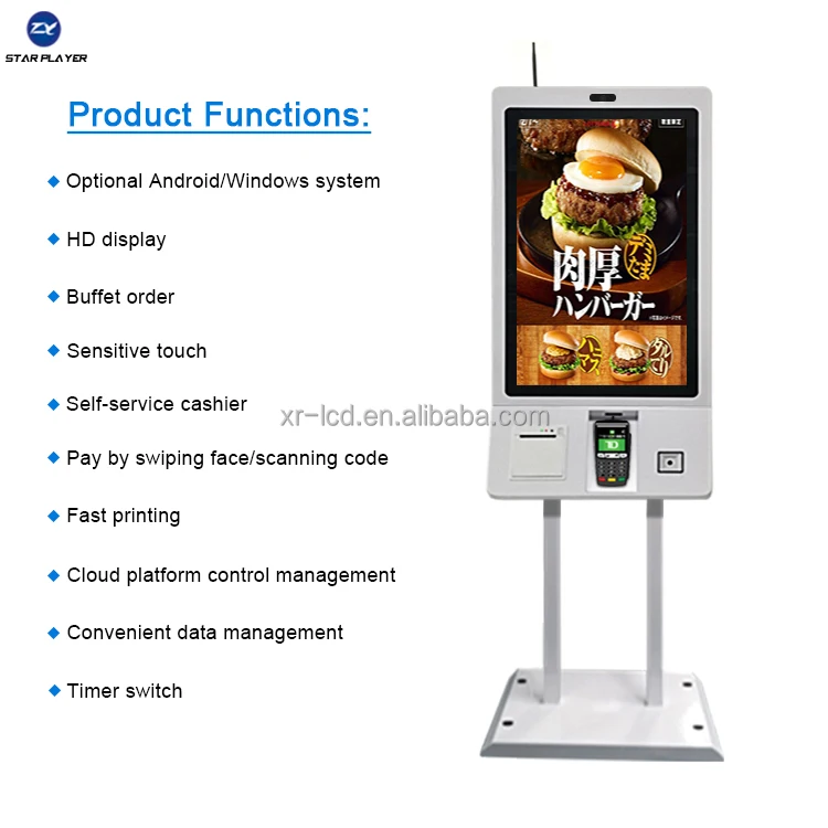 32 Inch Touch Screen Mobile Order Payment Kiosk Manufacturer Solution Self Checkout Machine