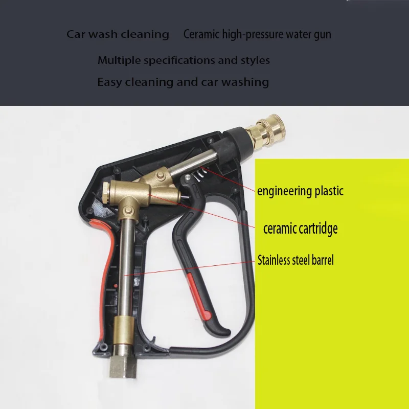 Ceramic valve pressure resistance 350kg, high-power 3/8 car wash water gun