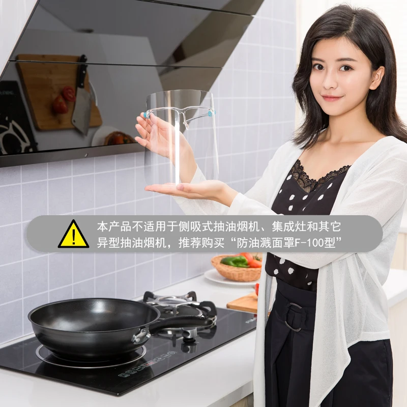 PAUL LORNA Anti-oil splash roller shutter