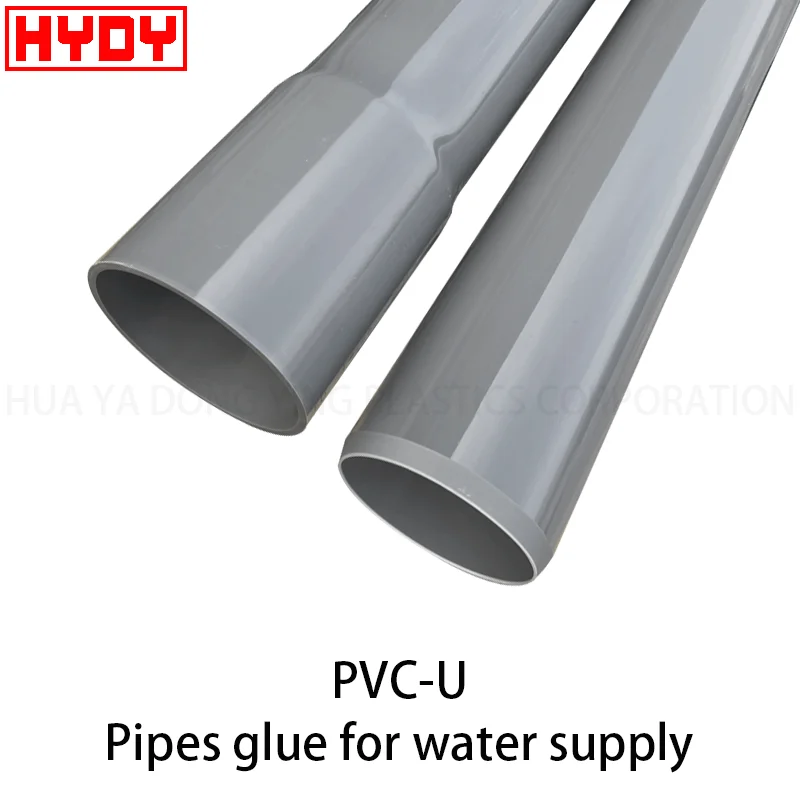 HYDY все размеры ПВХ трубы dn20-630mm серый UPVC ТРУБЫ для водоснабжения