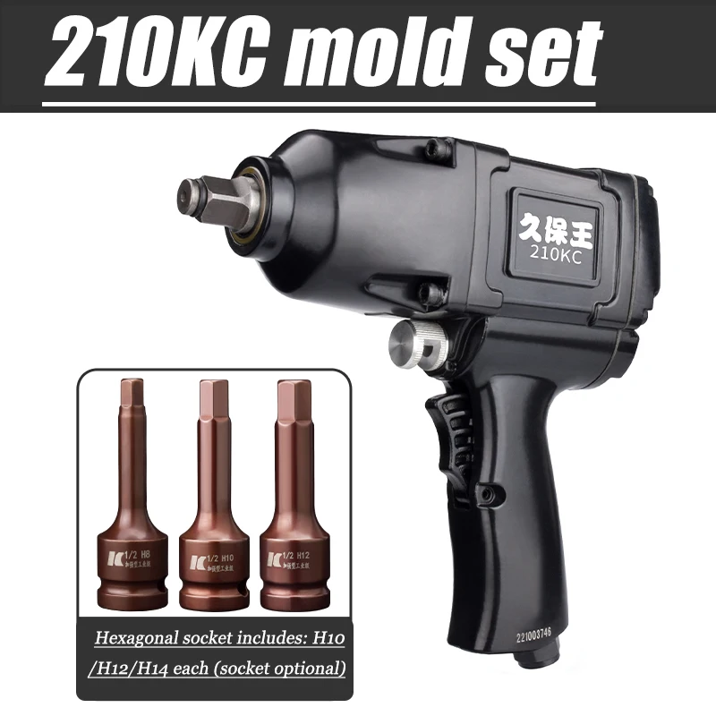 1/2 Industrial Grade Pneumatic Wrench Large Torque Auto Repair Tool Special Air Batch Hex socket Mould Air  Impact Gun