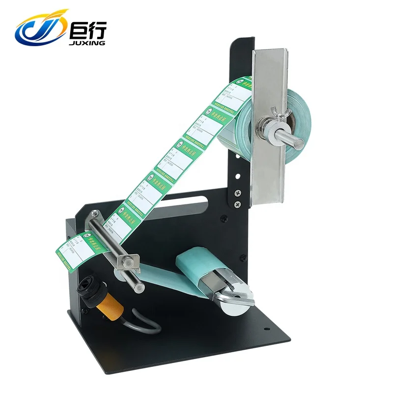Juxing D42 Hot Sale Stripping Machine 106mm Automatic Label Dispenser Sticker Labeling Stripper