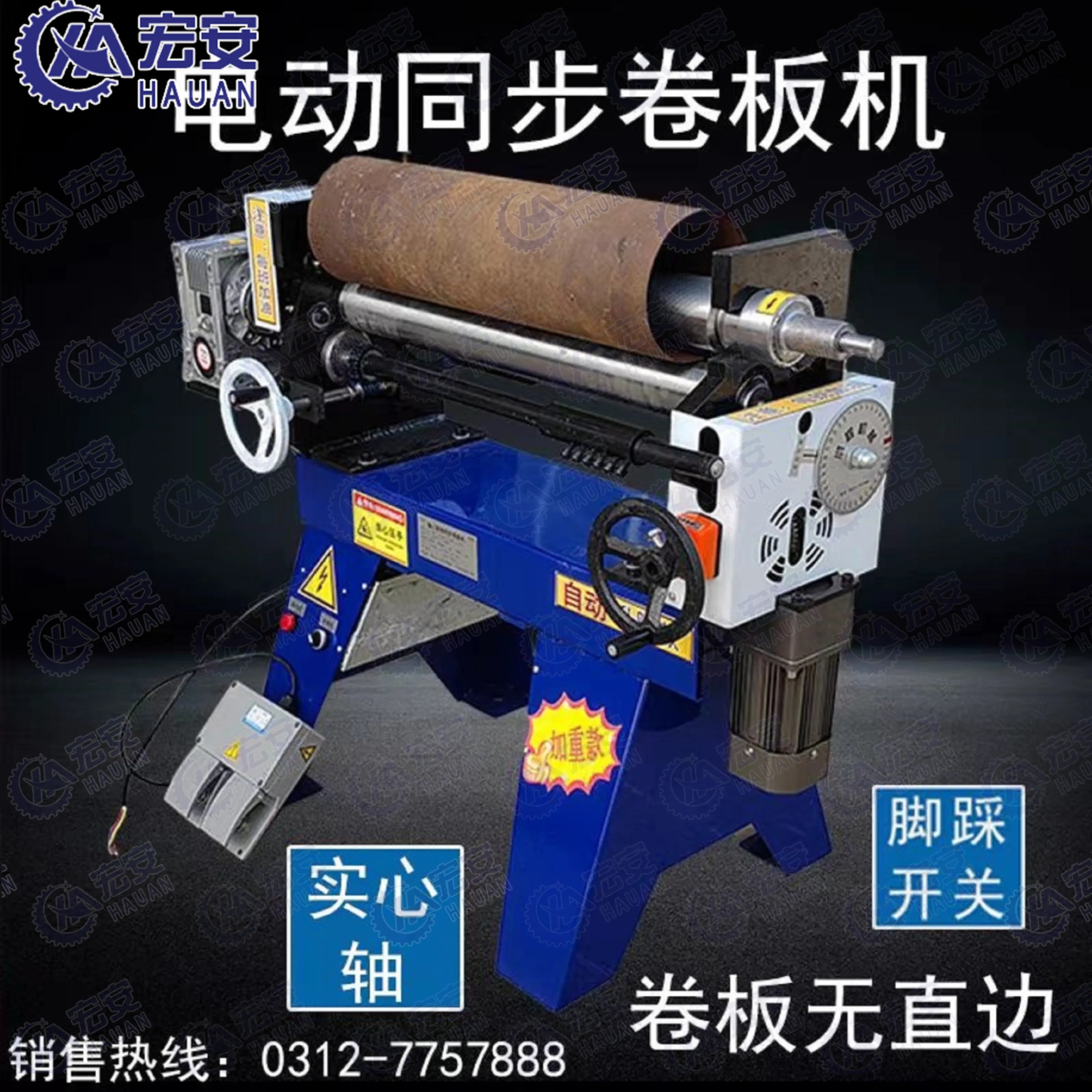 Factory Direct Sale 3 Roller Plate Rolling Machine
