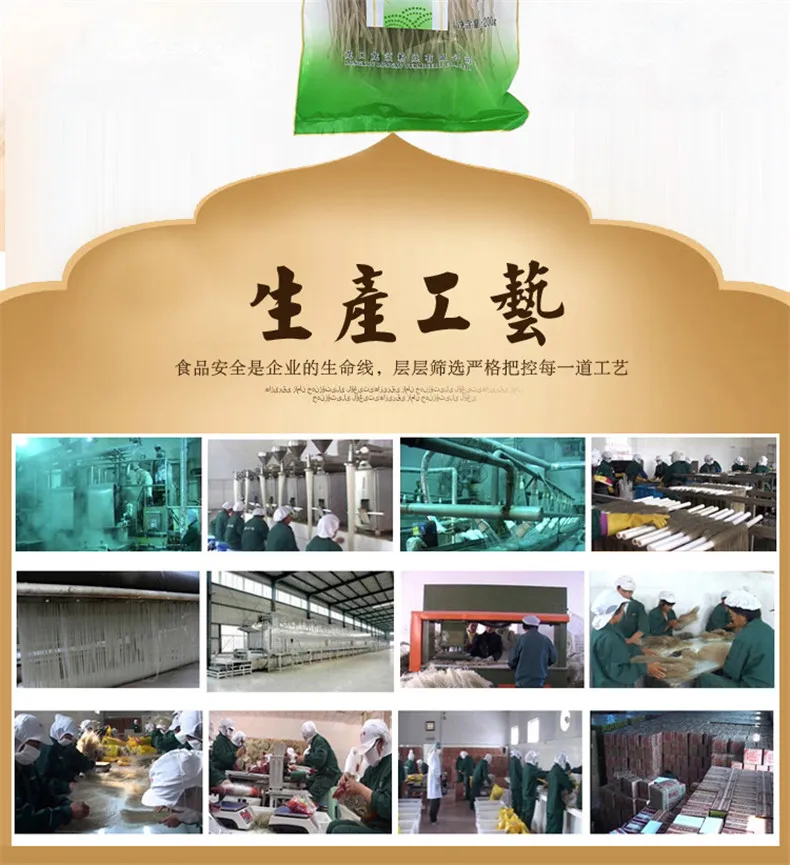 Longkou LONGXU чистый сладкий картофель лапша и вермикул мала горячий кислый 300 г