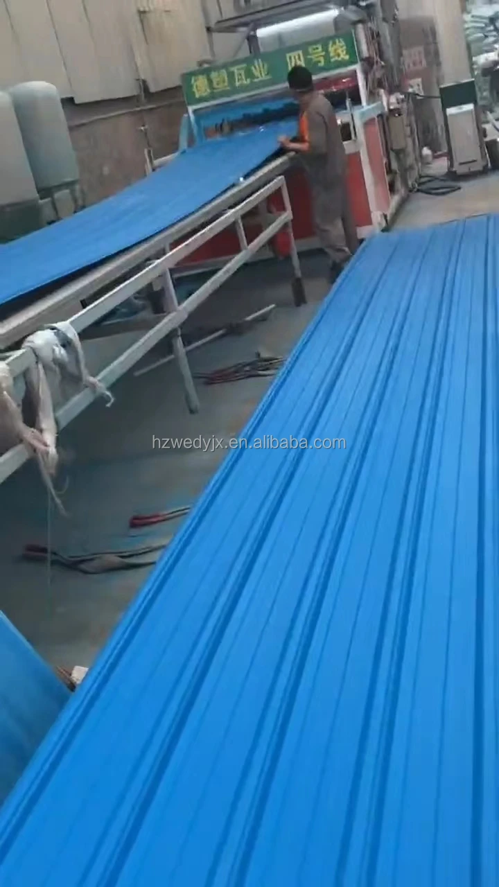 Машина для экструзии листов гофрированной крыши из