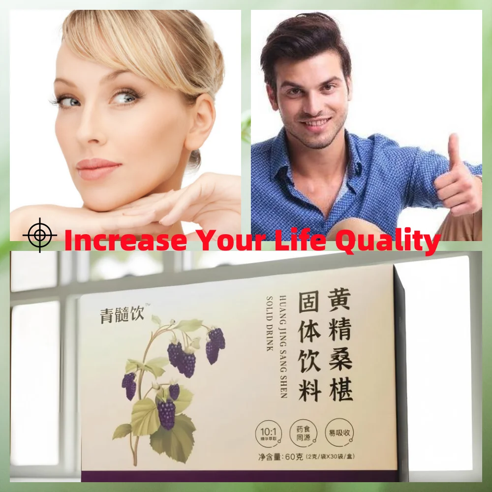 Factory Wholesale Food Instant QingSui Solid Drink Health Drink