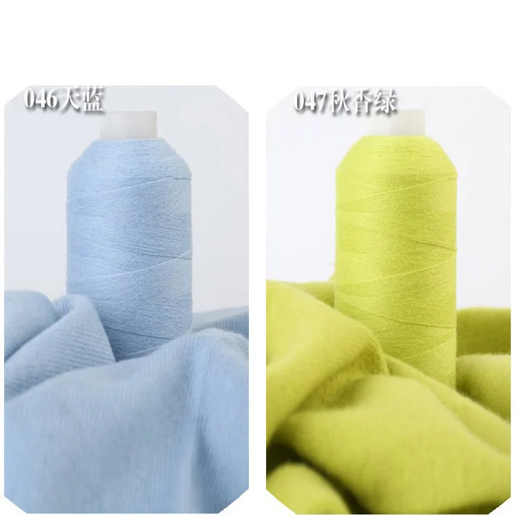 High Quality Cashmere Long Plush Yarn merino wool yarn for weaving Sweater Hat Scarf Anti-pilling Yarn for Hand Knitting