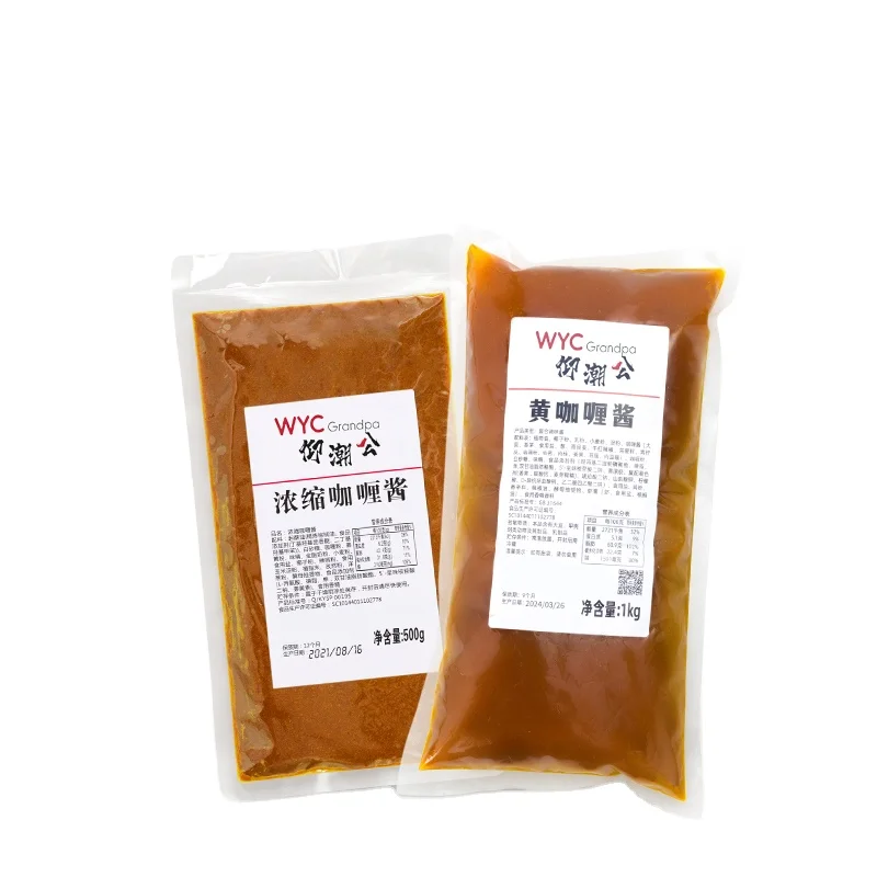 Low Price OEM Japanese Chef Spice Seasoning Service Food Mixes Value Chef Service Curry Sauce Seasoning Mixes Cooking Spices