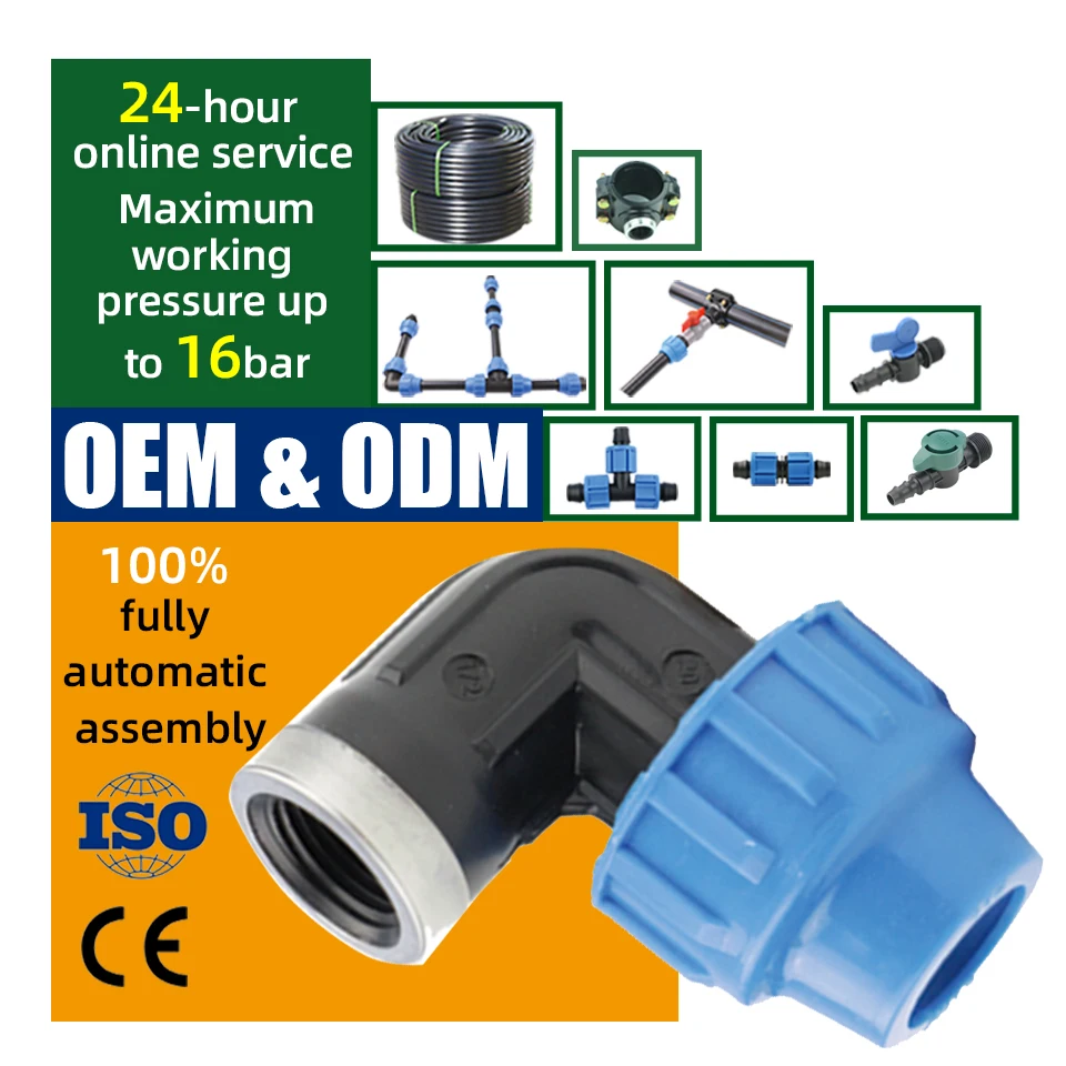 Good quality drip irrigation pipes and fittings 90 degrees tee with female thread compression fitting for farm irrigation system