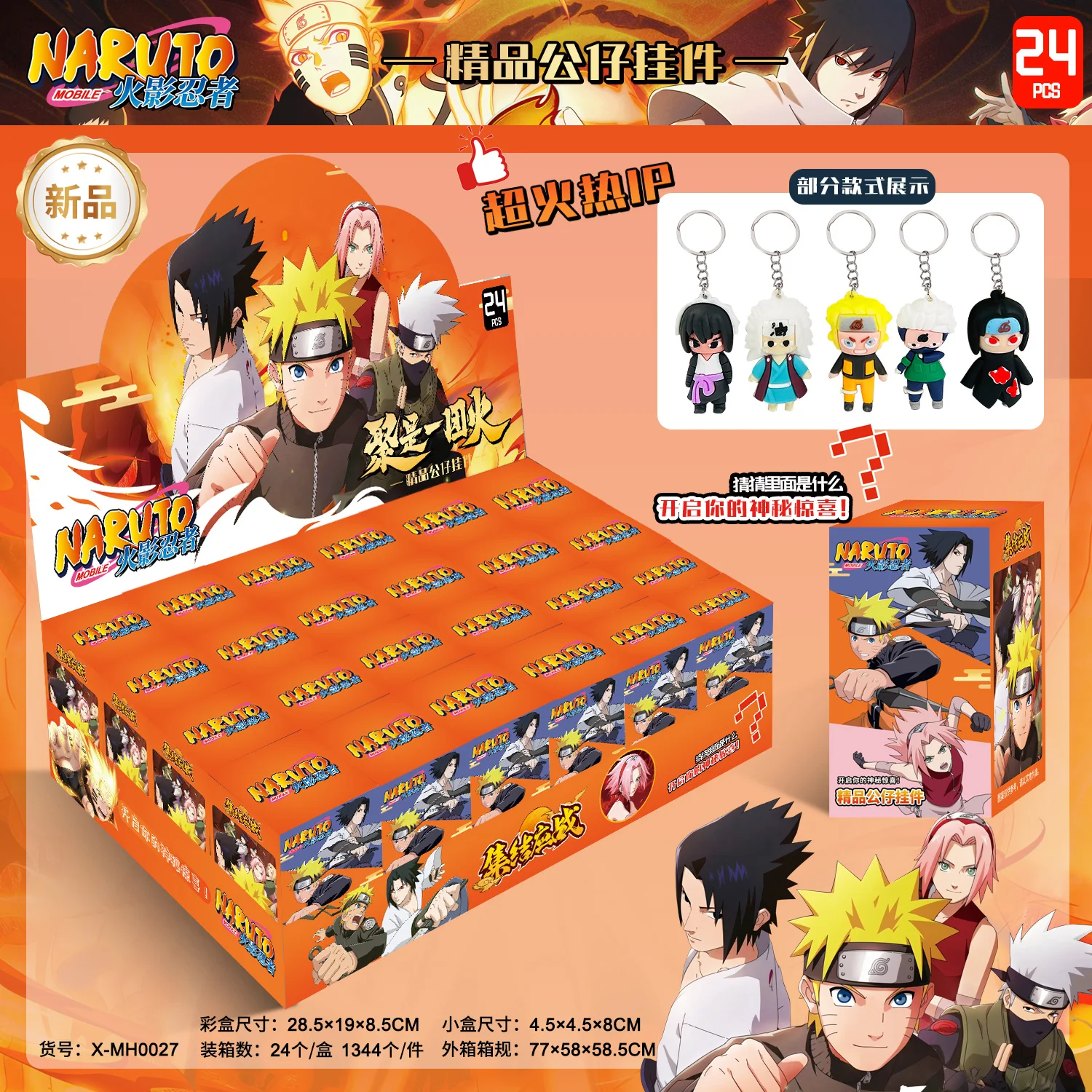 wholesale narutoes demon slayer figure keychains 3d cartoon Characters Key Chain toy Ring Fans Gift 3d Anime doll Keychain