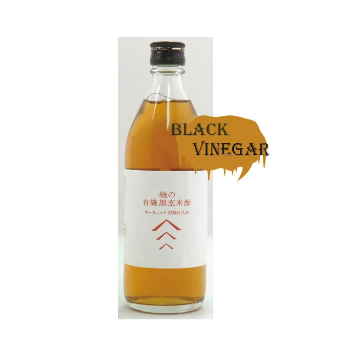 Bottle packaging yellow liquid nutritional raw black vinegar for sale